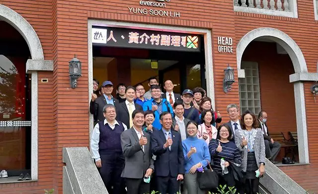 Asosiasi Proyèk Taiwan Turnkey